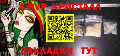 mdma Кунгур