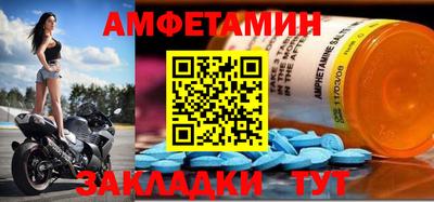 экстази Кумертау