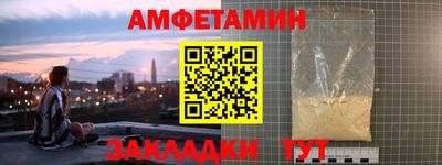 спайс Кулебаки