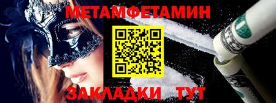 экстази Кумертау