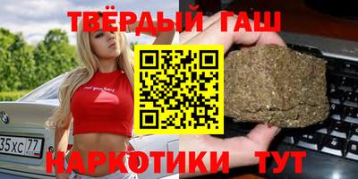 кокаин VHQ Бузулук