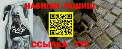 спайс Кулебаки