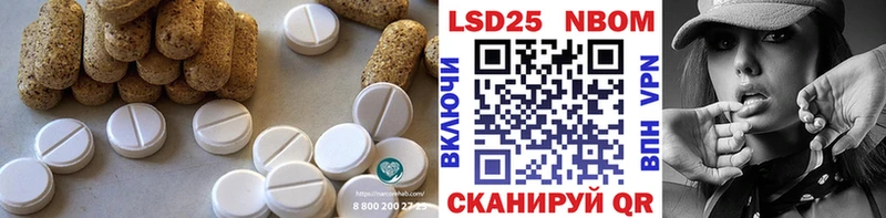 LSD-25 экстази кислота  магазин продажи   Усть-Лабинск 