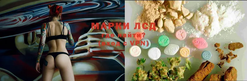 Лсд 25 экстази ecstasy  KRAKEN зеркало  Усть-Лабинск 