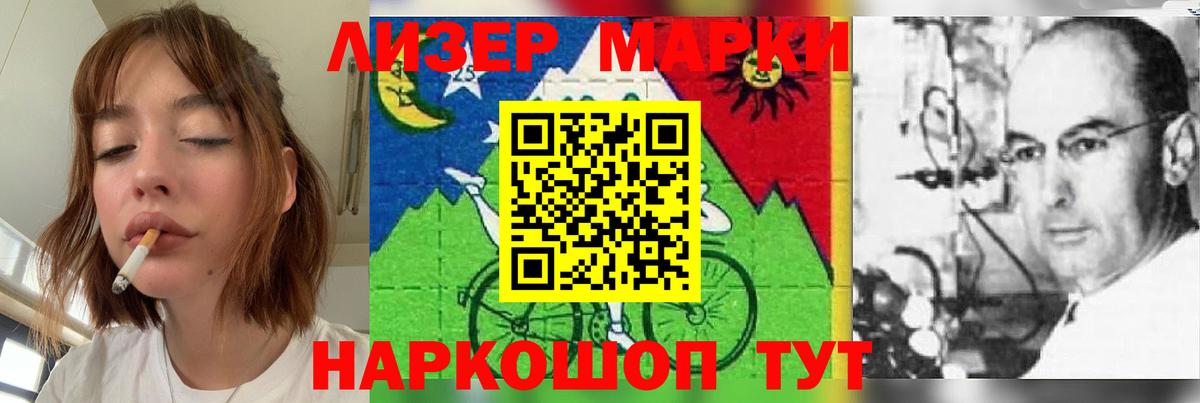 Лсд 25 экстази кислота Усть-Лабинск