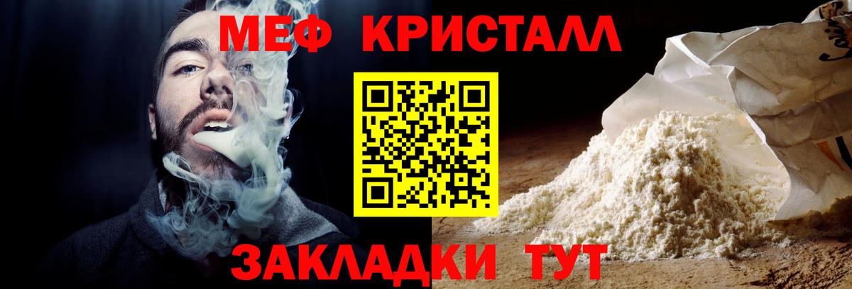 Alpha-PVP Усть-Лабинск