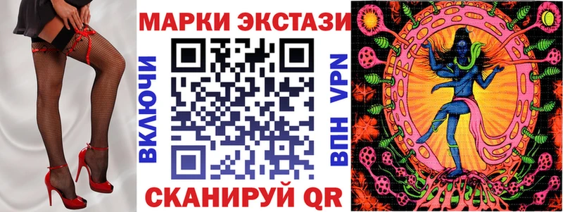 как найти закладки  Усть-Лабинск  Марки N-bome 1,8мг 