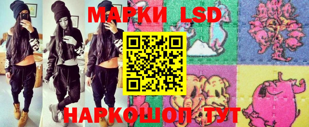 Марки 25I-NBOMe 1,8мг Усть-Лабинск