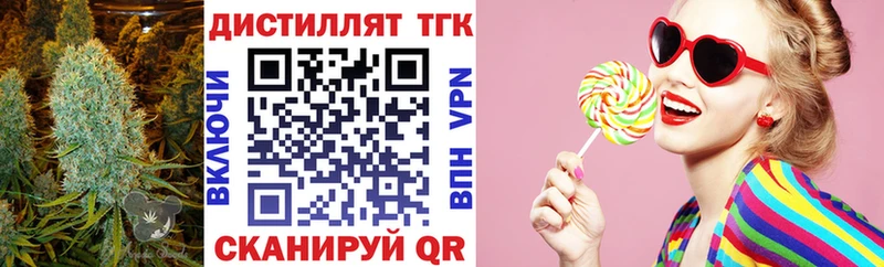 что такое наркотик  мега ONION  ТГК вейп  Усть-Лабинск 