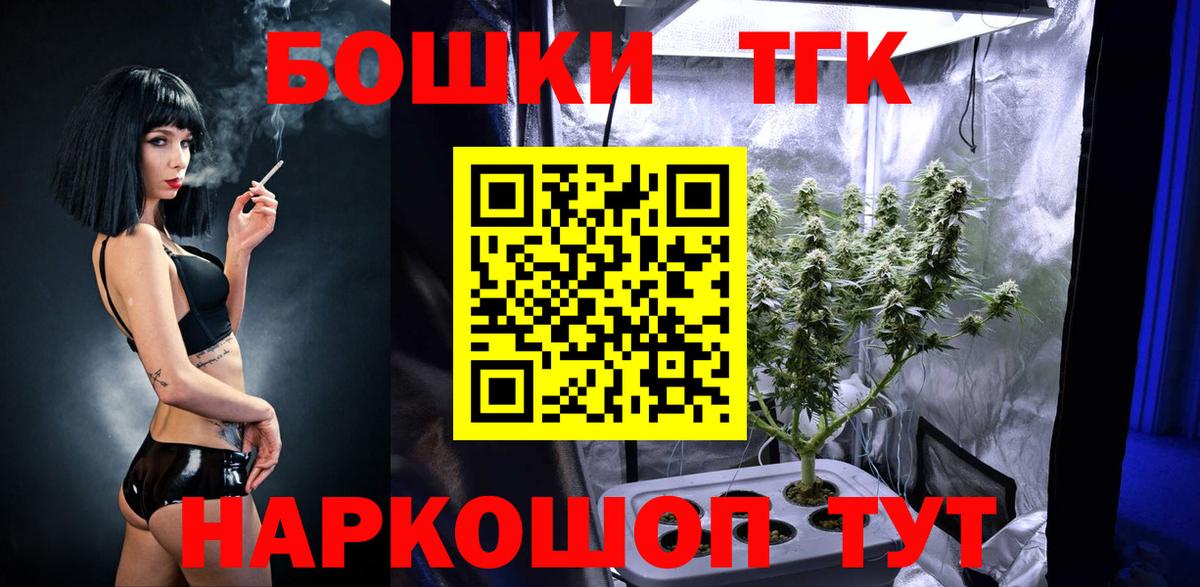 Бошки марихуана индика  Конопля AK-47  Марихуана Ganja  Усть-Лабинск  Вход с VPN  Шишки марихуана THC 21% 