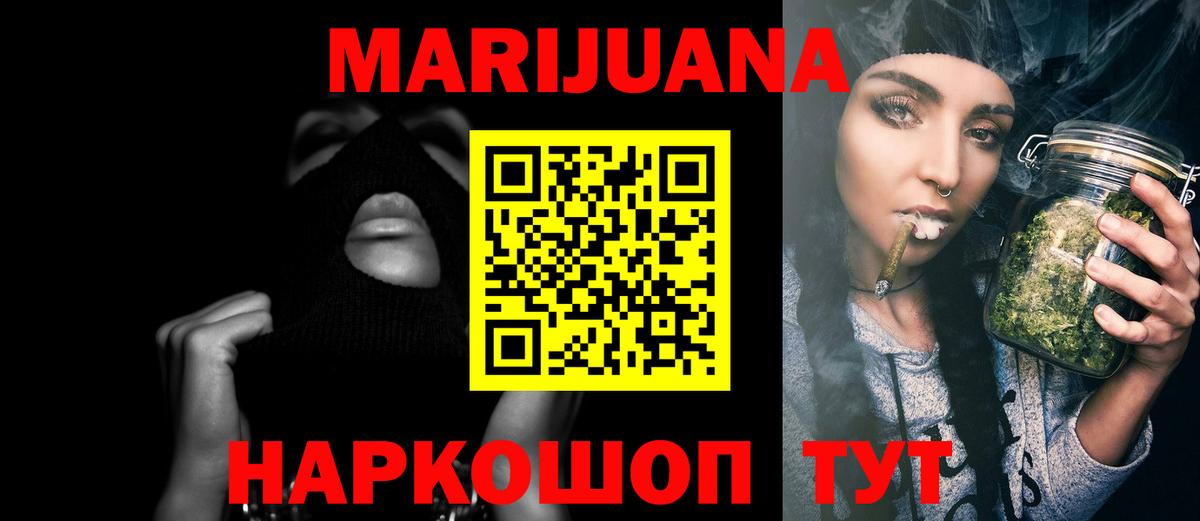 Шишки марихуана марихуана  Шишки марихуана индика  Конопля конопля  Усть-Лабинск 